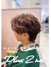 メンズカット+フルカラー+パーマ￥19980[いなべ/桑名/東員/大安/四日市]