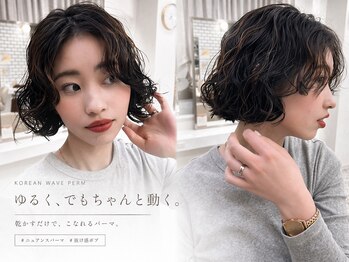 ロマーリ(LOMARLIE)の写真/【岡山/倉敷】ニュアンスパーマ＆レイヤーパーマで叶うラフウェーブ◎スタイリングがラクになる魔法のヘア