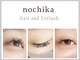 ノチカ(nochika)の写真