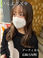 アーティカル(ARTICAL)&nbsp;プルエクステ