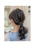 【結婚式やパーティーに◎】 ヘアセット ¥3,500