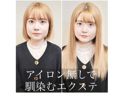 はな美容室の写真