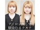 はな美容室の写真