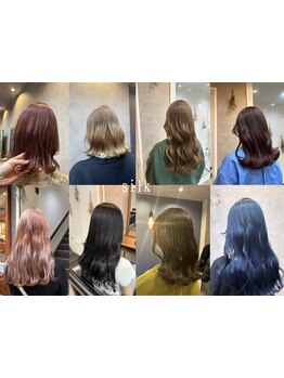 ツヤ感◎透明感カラー・3Dカラーに自信あり！人気の外国人風もあなたにBESTな色味でご提案。