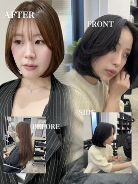 トゥエル バイ ディプティモイラ(tuelu by dipty MOILA) 韓国風ボブ