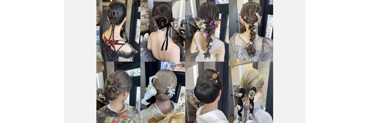 エオバイオー(EOW by oOo)のサロンヘッダー