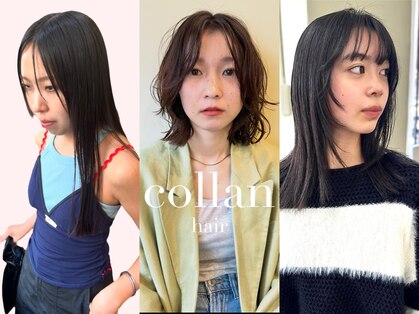 コラン 中目黒(collan)の写真