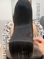 サロウィン 名古屋栄駅前店(SALOWIN) 【栄駅 徒歩2分 名古屋】 石木限定「美髪矯正」