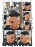 メンズスキンフェード☆ロンポワンスタイル