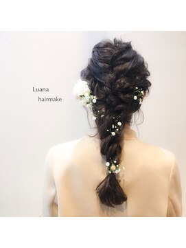 ルアナ ヘアメイク(Luana hair make) 結婚式お呼ばれアレンジ