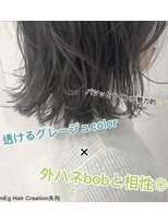 メグヘアークリエーション 川崎矢向(mEg hair creation) リアルヘアスタイル24