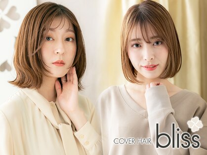 カバーヘア ブリス 川口(COVER HAIR bliss)の写真