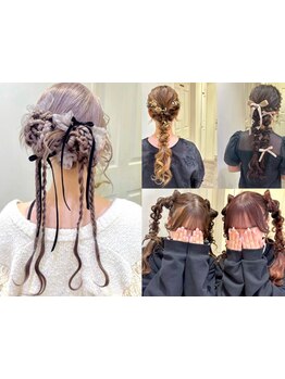 朝8:00～ご予約OK☆横浜みなみ西口すぐ！アレンジのレパートリーが豊富なCoLにお任せ★