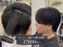 フライ 東通り店(Frei)