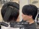 フライ 東通り店(Frei)の写真/ 縮毛矯正なのに自然に動く！メンズ特化の髪質改善ストレートパーマをやめたい。その選択も叶えます