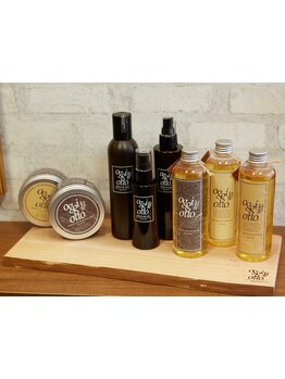 【oggi otto取扱店】完全オーダーメイドのトリートメント☆1人1人違うお悩みやダメージヘアの改善に◎