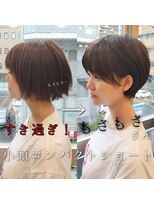 ロンドプロフィール 浦和(Lond profil)&nbsp;ボブカーキグレージュマッシュショート大人フェザーバング