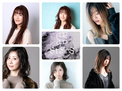 ステアーズバイケー 上尾店(StairS by K)の写真