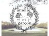 ◆amelie Open 記念＊ SET メニュー 15％OFF 【amelie 武蔵浦和店】