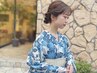 夏祭り期間限定　【浴衣着付け＆プチアレンジ￥6600】