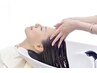 【全席個室☆癒しのアロマヘッドスパ】カット＋Aujuaアロマヘッドスパ30分