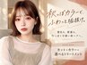 カット＋カラー＋選べるトリートメント