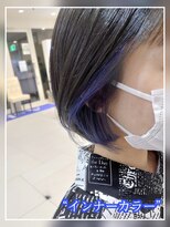 アッシュ 大泉学園店(Ash) 【インナーカラー】暗めブルーバイオレット Ash大泉学園