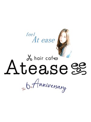 ヘアカフェ アティス(hair cafe Atease)