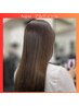 【縮毛矯正かけてる方に人気◎】アルティールサロンケア＋オーガニックカラー