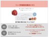 【話題のリンゴ幹細胞配合】全体カラー＋ヘッドスパ15min￥11000→10500