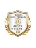 【顔タイプ診断協会公認】パーソナルカウンセリング+カット¥12100