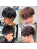 【人気No.3！】カット＋コスメパーマ　￥12100