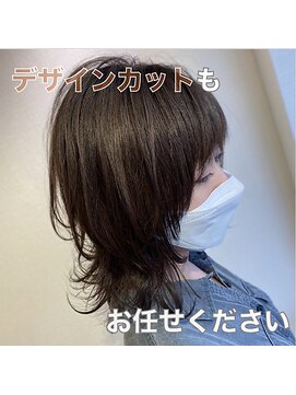 ワンズ 大里店(ONE'S) ウルフスタイル