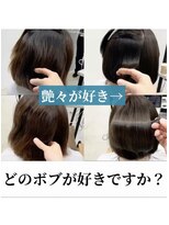 ダル 渋谷/表参道(DAL.)&nbsp;ボブにもオススメ