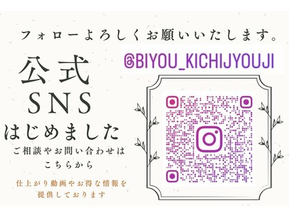 メゾン 吉祥寺北口(MAISON)の写真