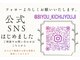 メゾン 吉祥寺北口(MAISON)の写真