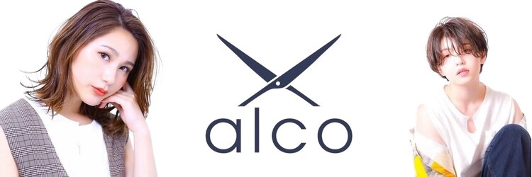 アルコ 三軒茶屋(alco)のサロンヘッダー