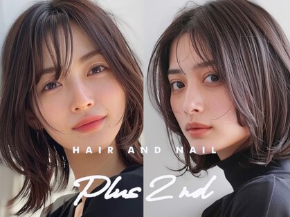 プラス セカンド ヘア(Plus 2nd)の写真