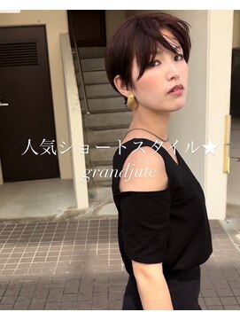 グランジュテ(grandjute) カット ハイライト 白髪ぼかし 小顔パーマ トリートメント