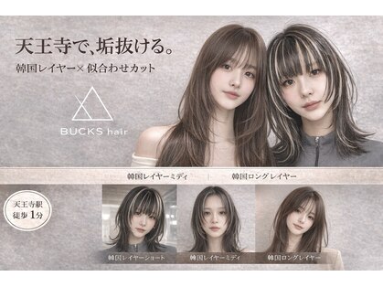 バックス(BUCKS)の写真