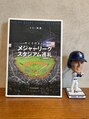 ヘアステーション アンド(Hair Station And) MLB好きです!夢は、現地観戦!選手や各球団の話をしましょう!