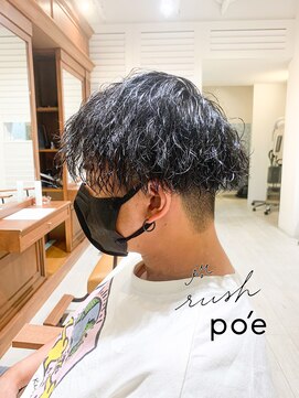 ラッシュ ポエ(rush po'e) メンズパーマ/ツイスパ/つよめ