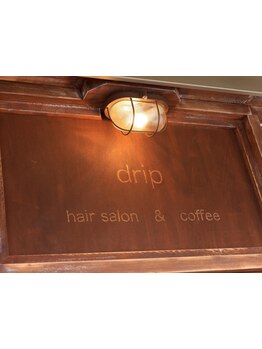コーヒーのある暮らしと美容室がコンセプト！非日常的で上質なサロンタイムを－。