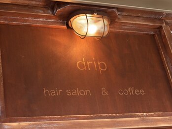 ドリップ(drip)の写真/コーヒーのある暮らしと美容室がコンセプト！非日常的で上質なサロンタイムを－。
