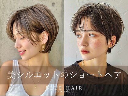 ブルー 盛岡店(BLUE)の写真
