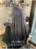 韓国ハイトーン ホワイトグレー アウターカラー ケアブリーチ