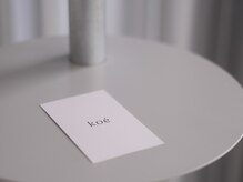 コエ(koe')の雰囲気(BYKARTE/デザインカラー/ブリーチ/さっぽろ/トリートメント)