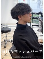 テラス(Terrace by Relato)&nbsp;波打ち縦落ちツイストスパイラルマッシュパーマ赤羽メンズパーマ