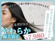 ピークス 西川口東口(PEQSS)の写真