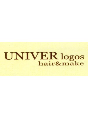 ユニヴァーロゴス(UNIVER logos)